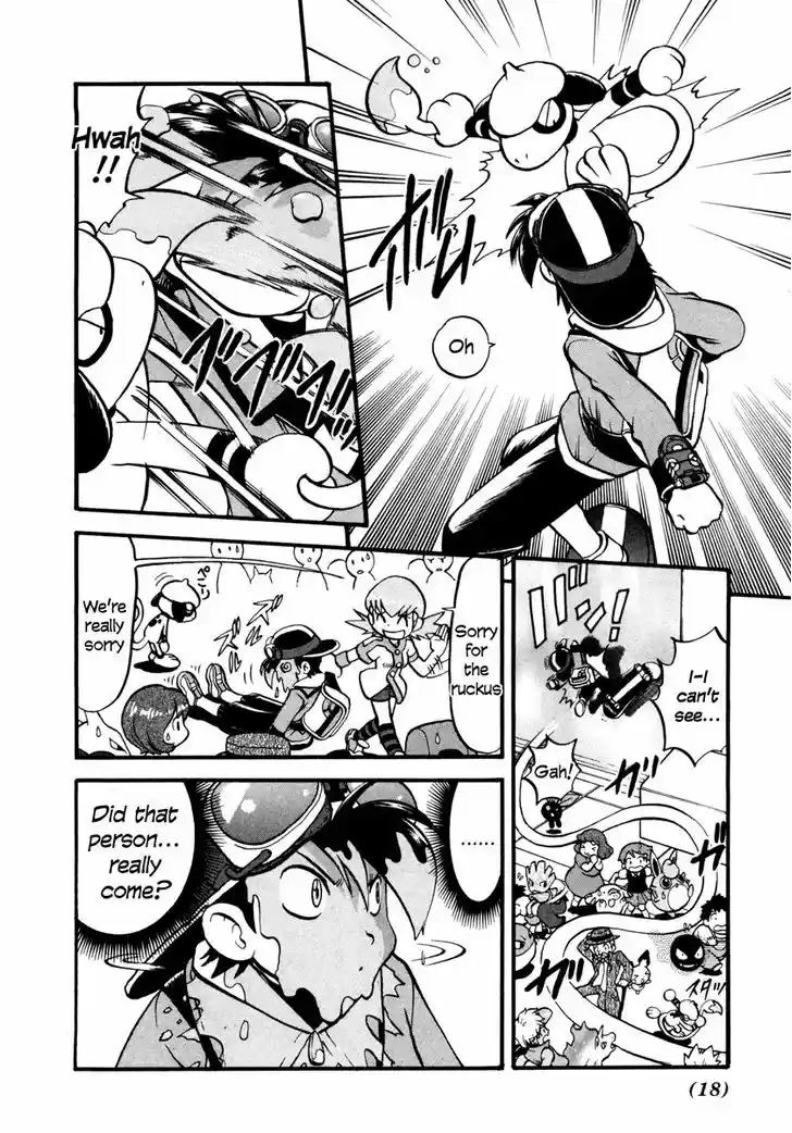 Pocket Monster Special 442