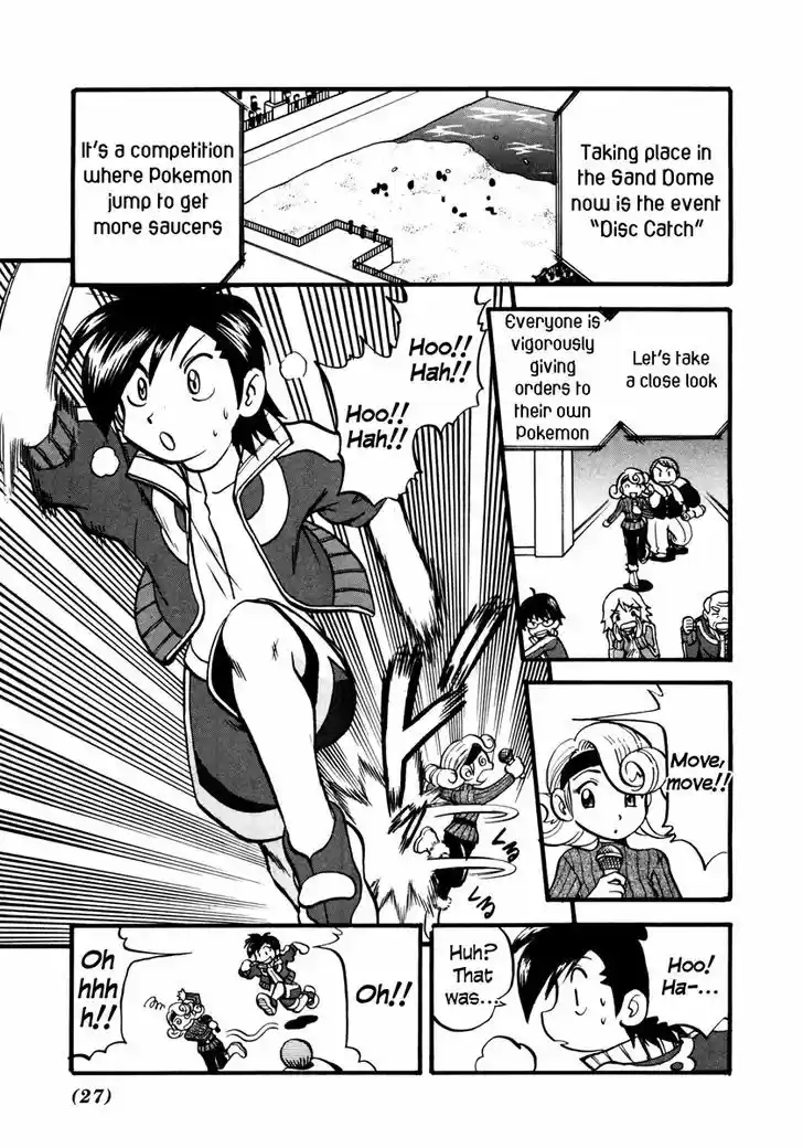 Pocket Monster Special 442