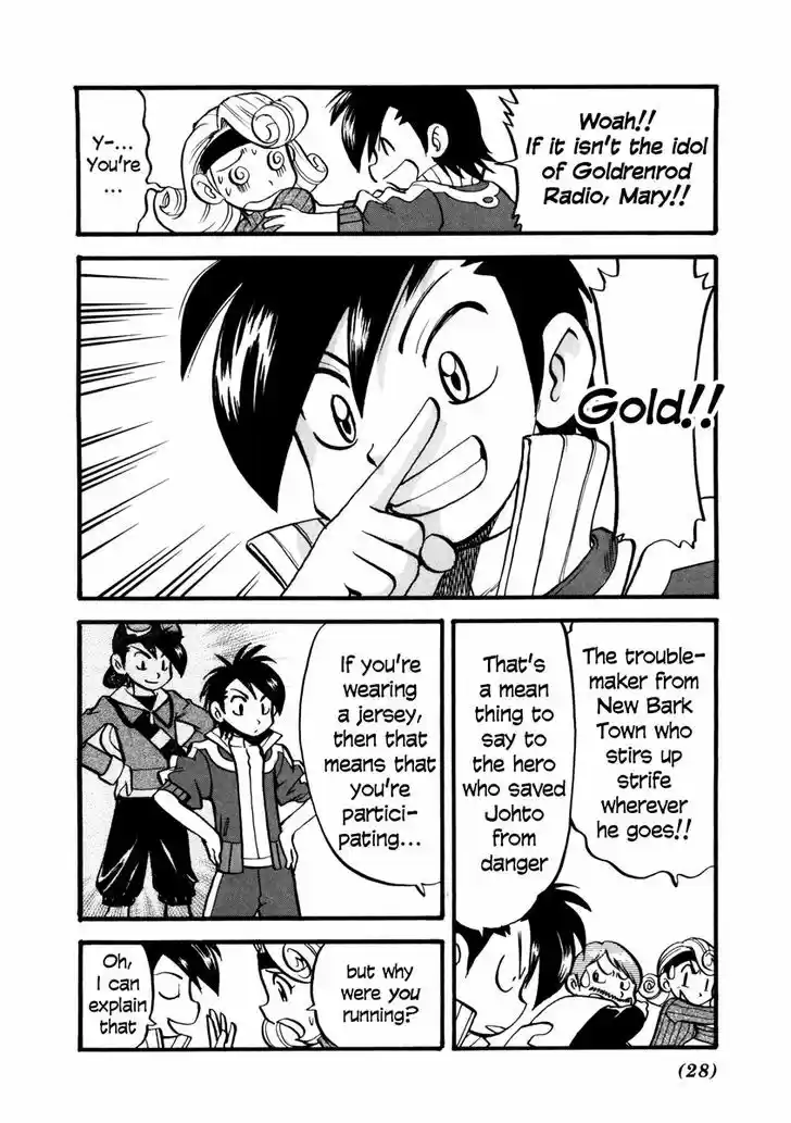 Pocket Monster Special 442