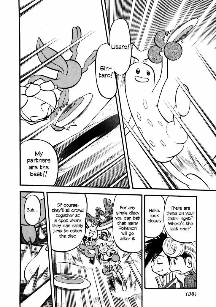 Pocket Monster Special 442