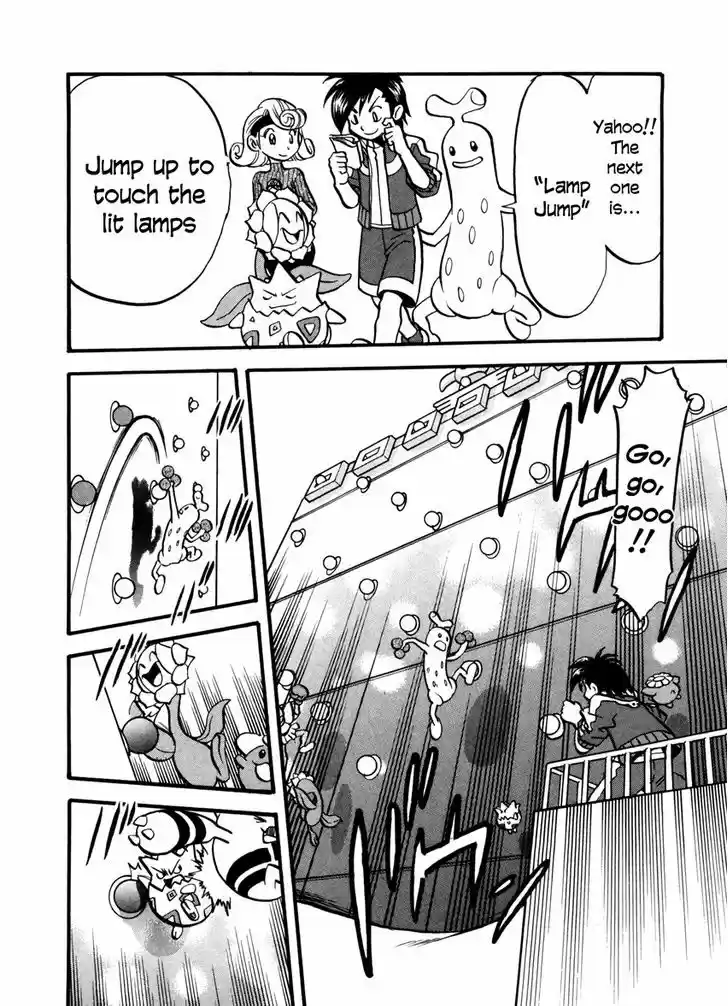 Pocket Monster Special 442