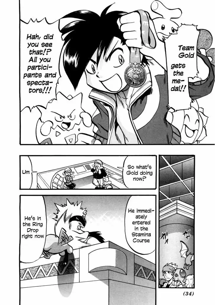 Pocket Monster Special 442