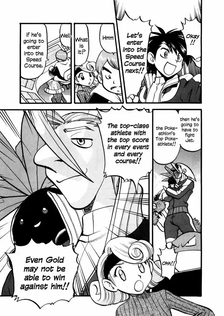 Pocket Monster Special 442