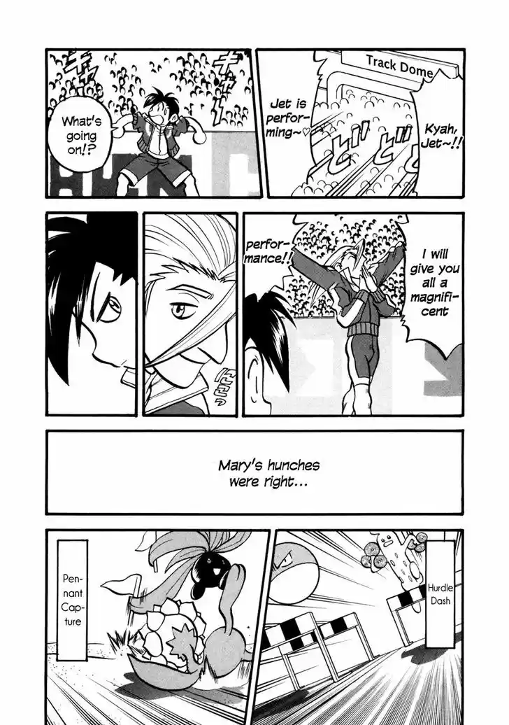 Pocket Monster Special 442