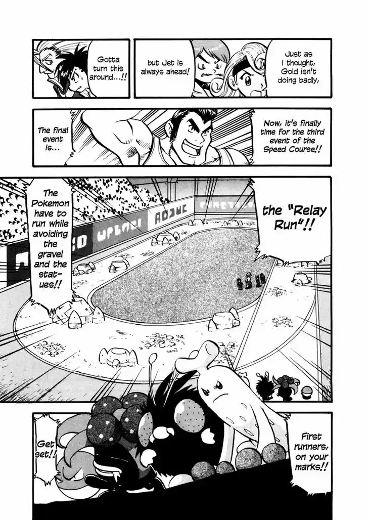 Pocket Monster Special 442