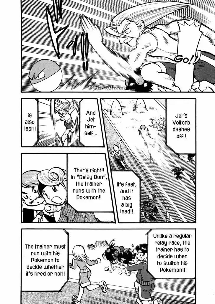 Pocket Monster Special 442