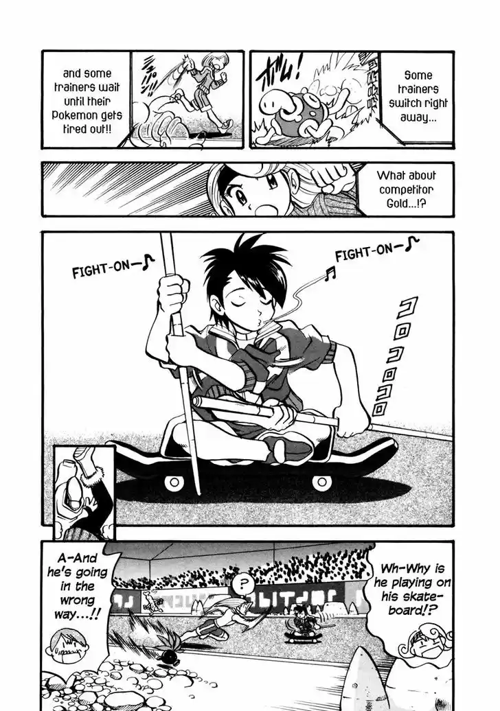 Pocket Monster Special 442