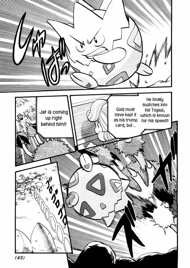 Pocket Monster Special 442