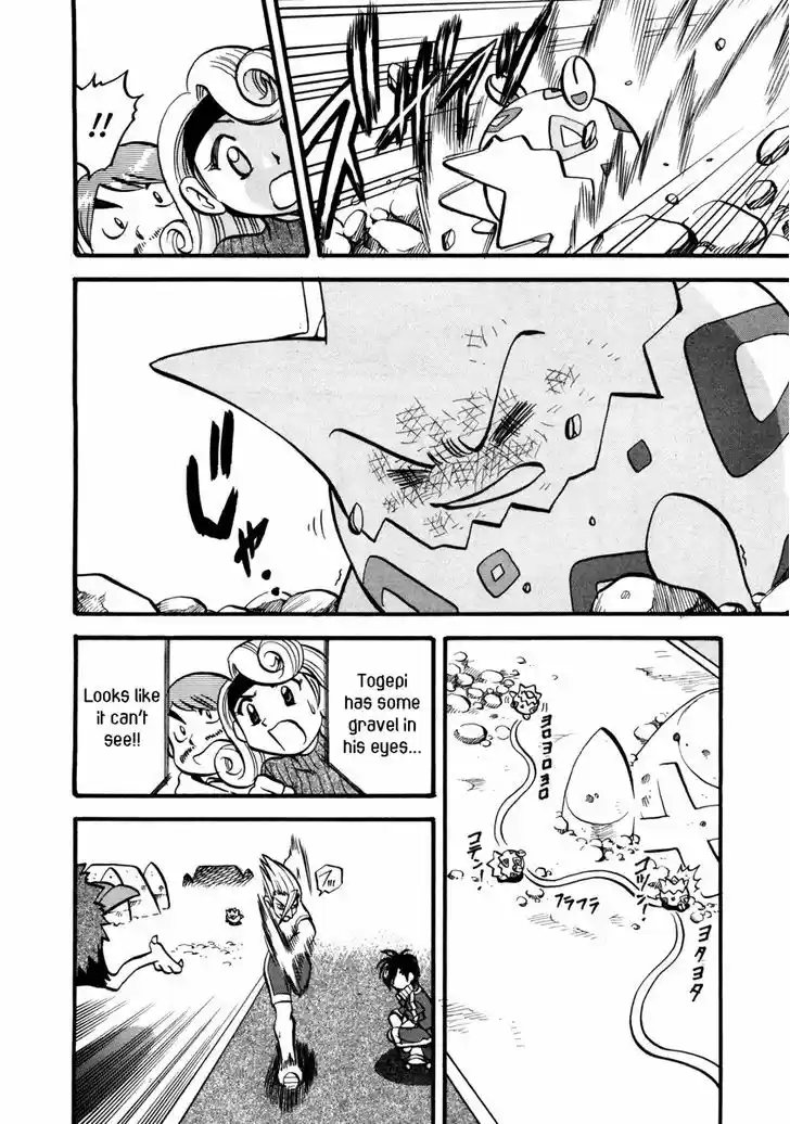 Pocket Monster Special 442