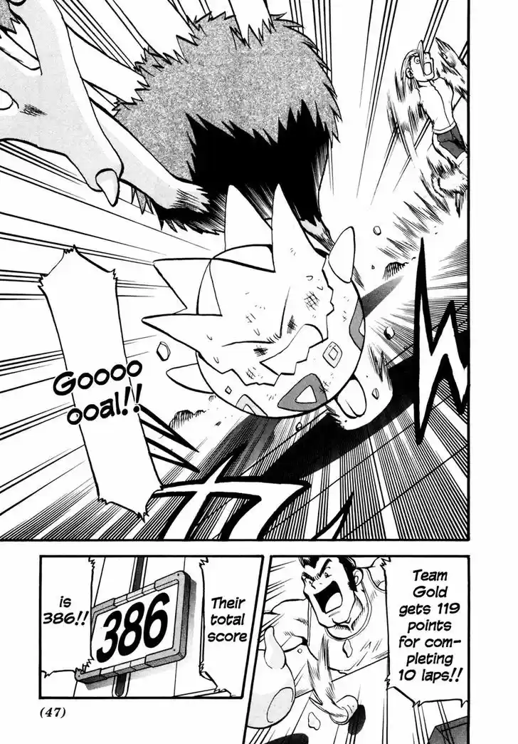 Pocket Monster Special 442