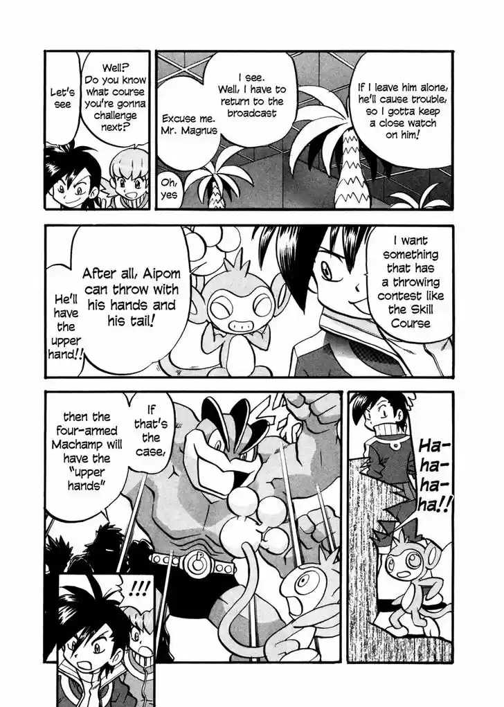 Pocket Monster Special 443