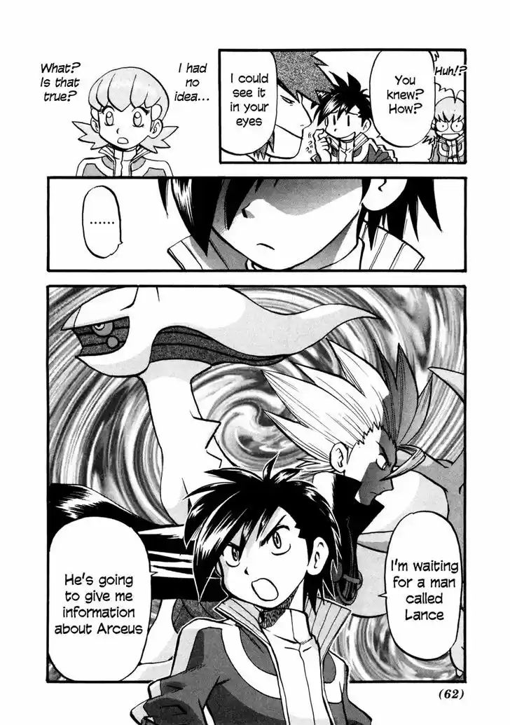 Pocket Monster Special 443