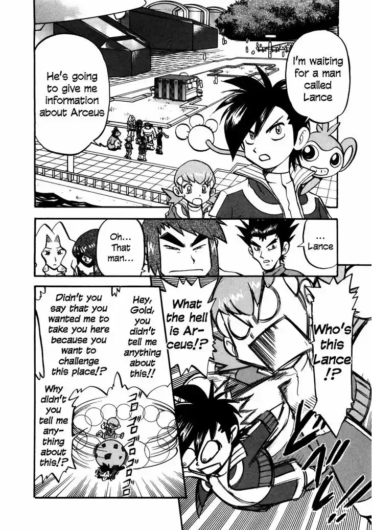 Pocket Monster Special 444