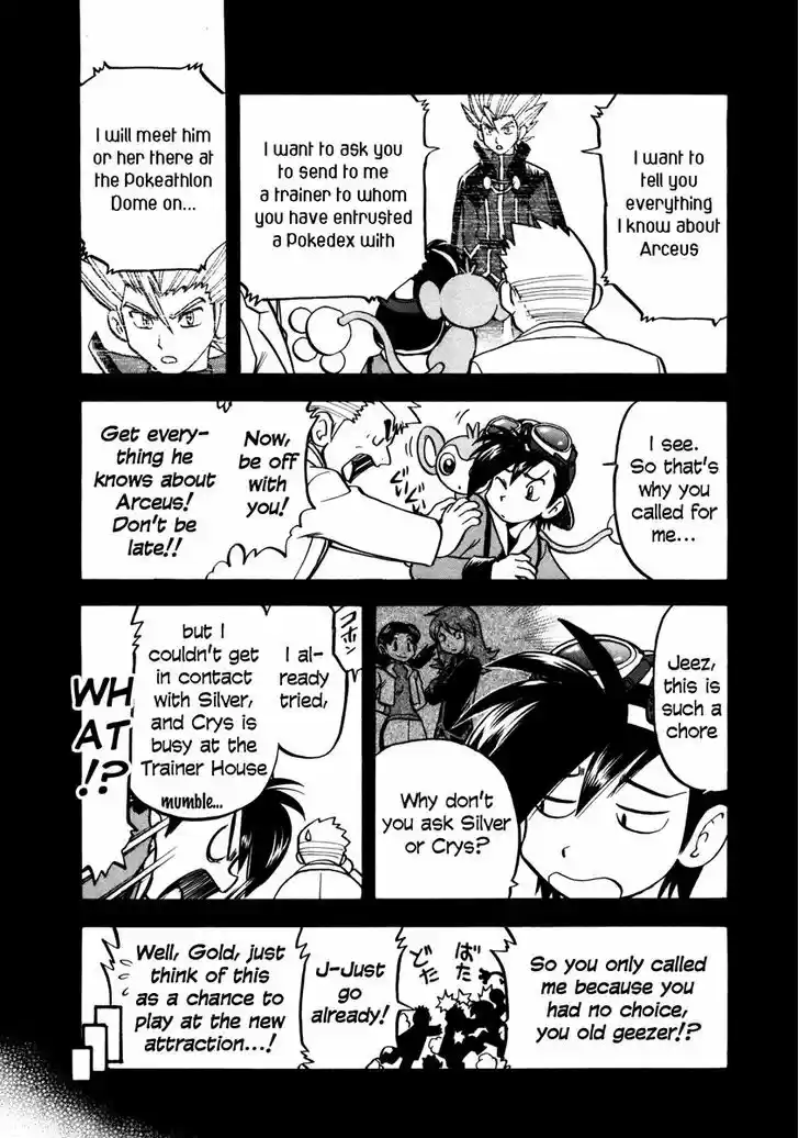 Pocket Monster Special 444