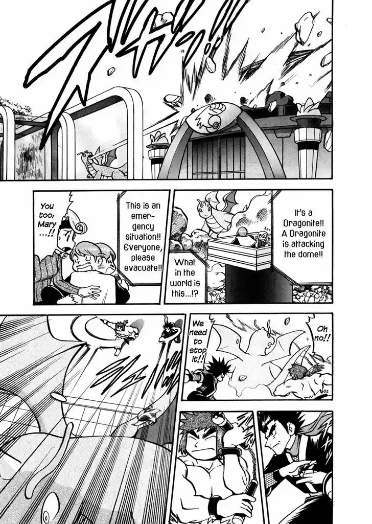 Pocket Monster Special 444