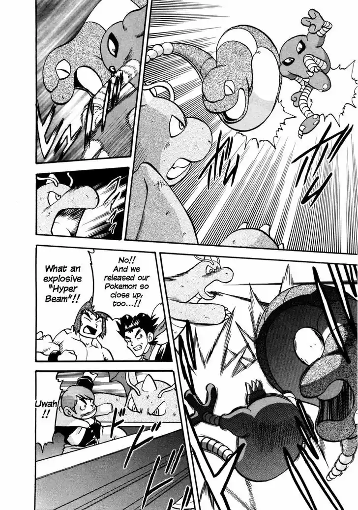 Pocket Monster Special 444