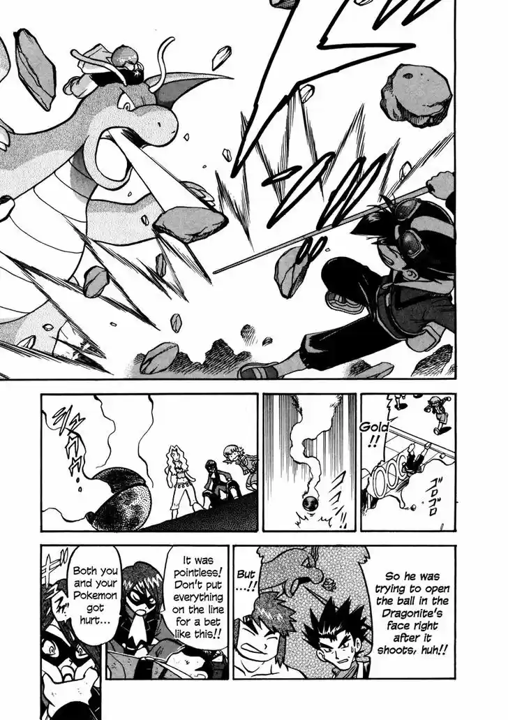 Pocket Monster Special 444