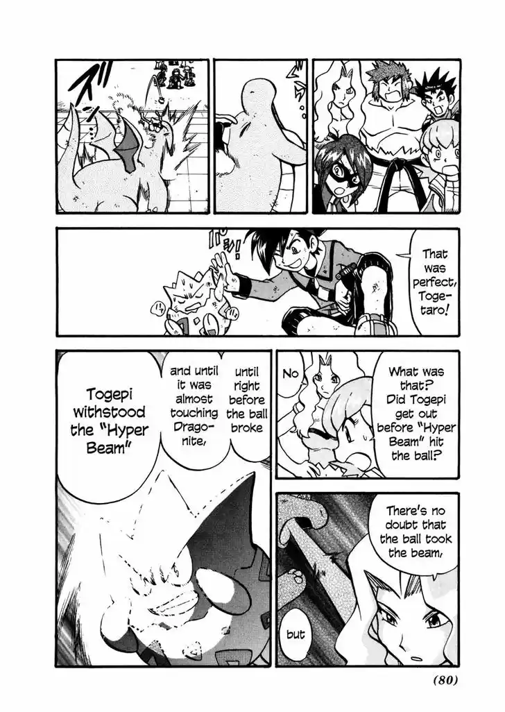 Pocket Monster Special 444