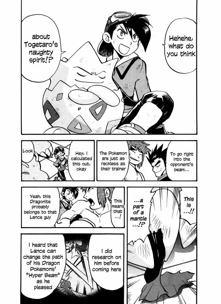 Pocket Monster Special 444