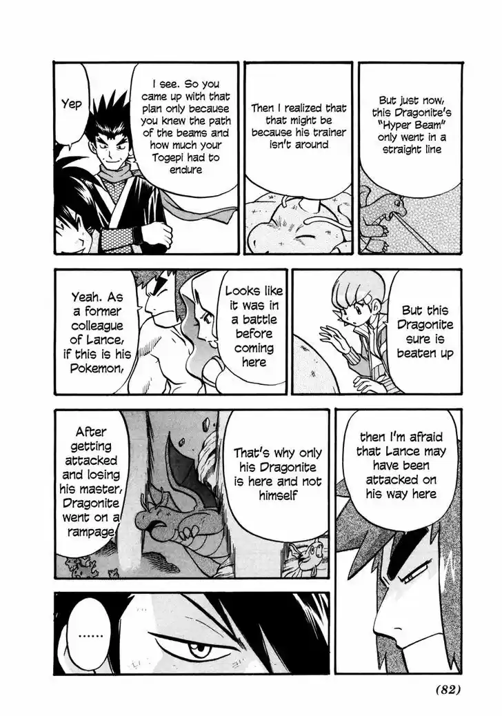 Pocket Monster Special 444