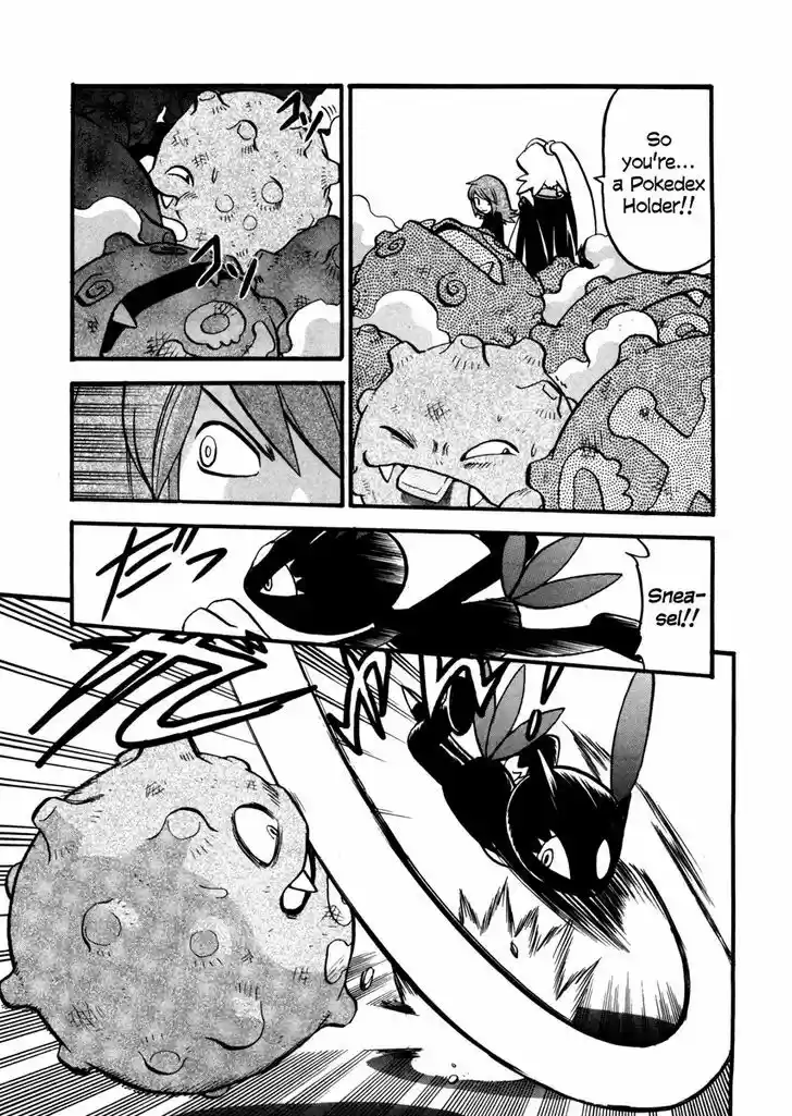 Pocket Monster Special 445