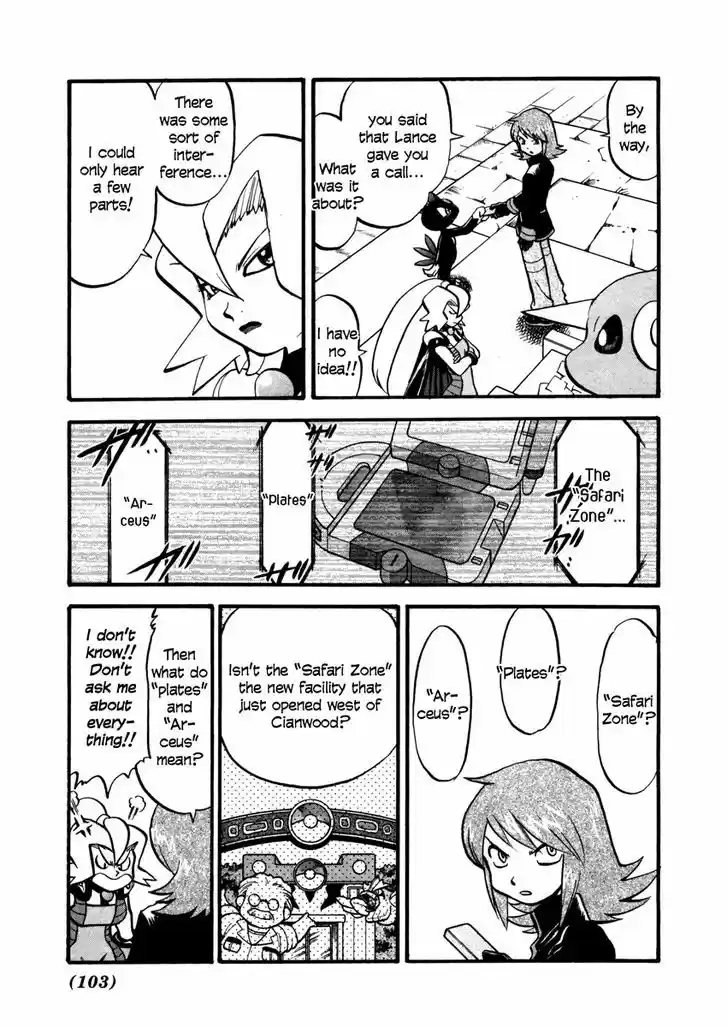 Pocket Monster Special 445