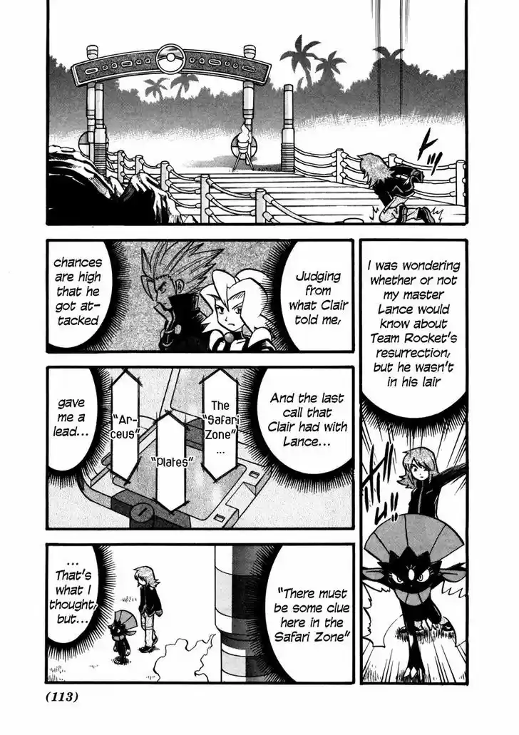 Pocket Monster Special 446