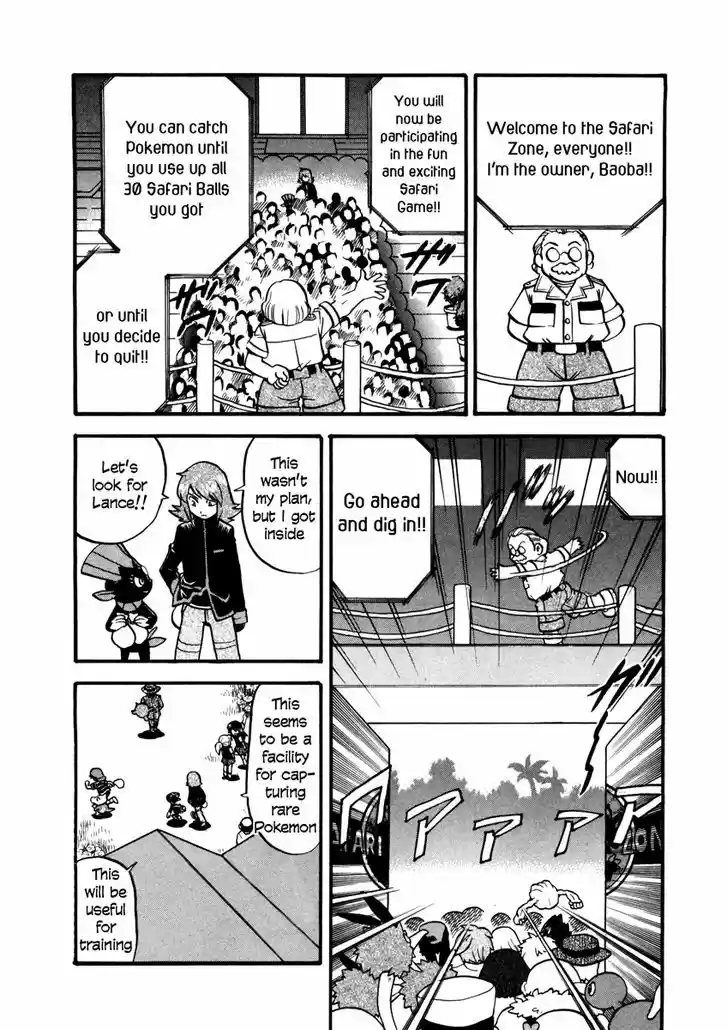 Pocket Monster Special 446