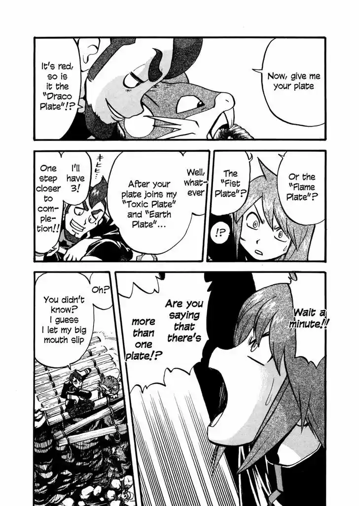 Pocket Monster Special 446