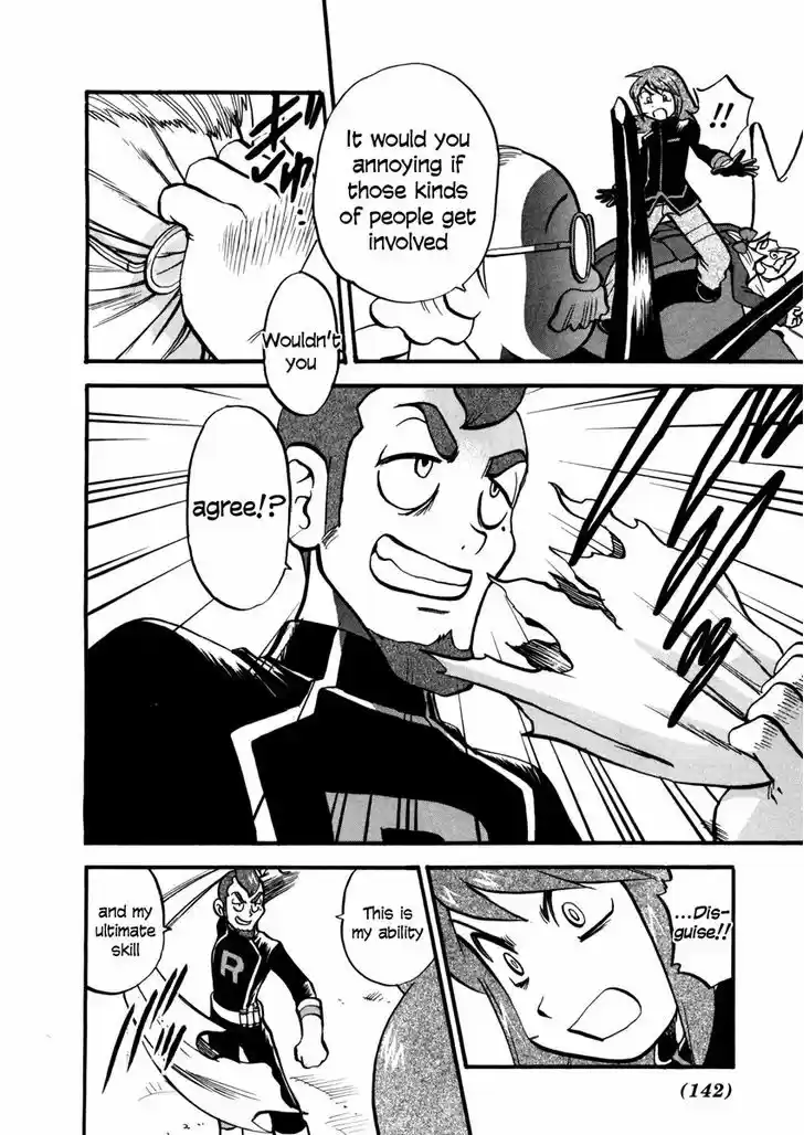 Pocket Monster Special 447