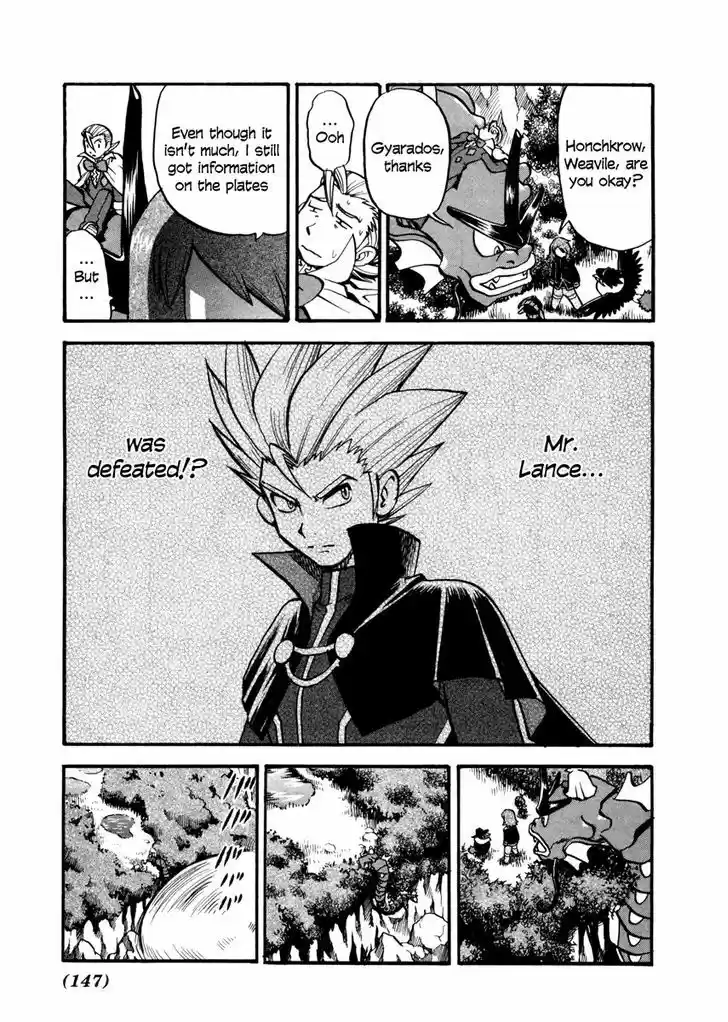 Pocket Monster Special 447