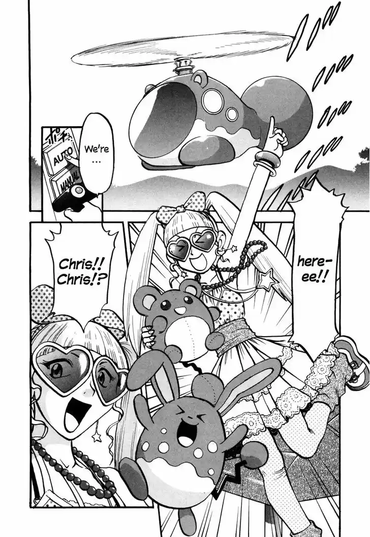 Pocket Monster Special 447