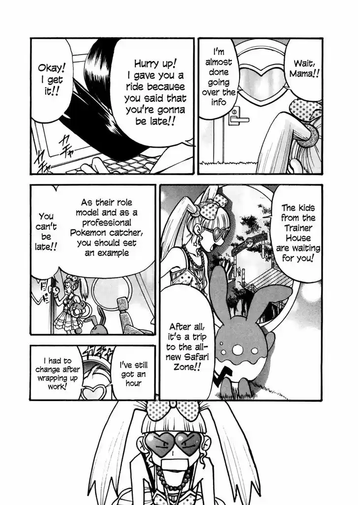 Pocket Monster Special 447