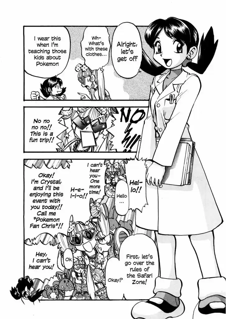 Pocket Monster Special 447