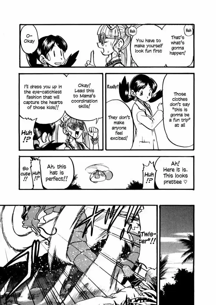 Pocket Monster Special 447