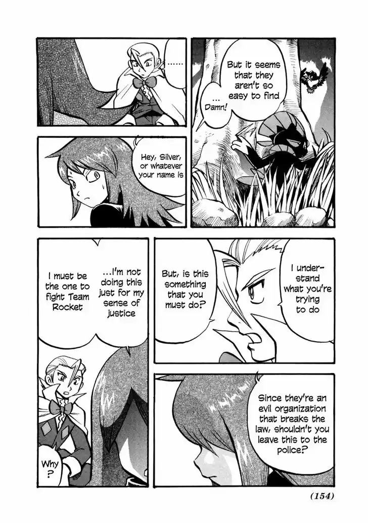 Pocket Monster Special 447