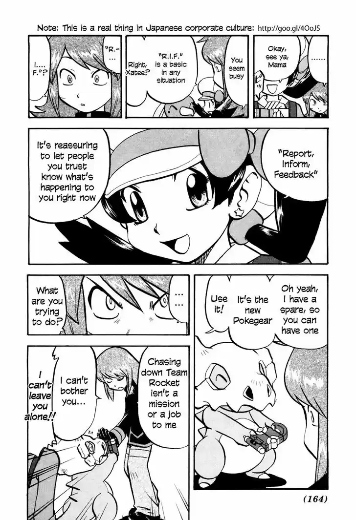 Pocket Monster Special 448