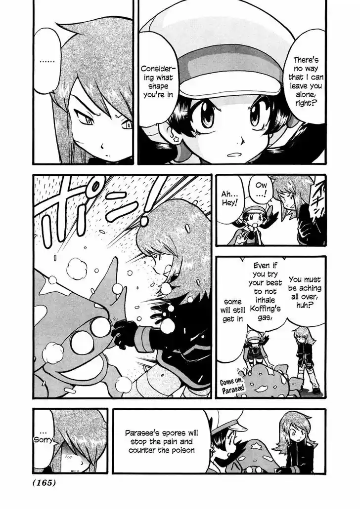 Pocket Monster Special 448