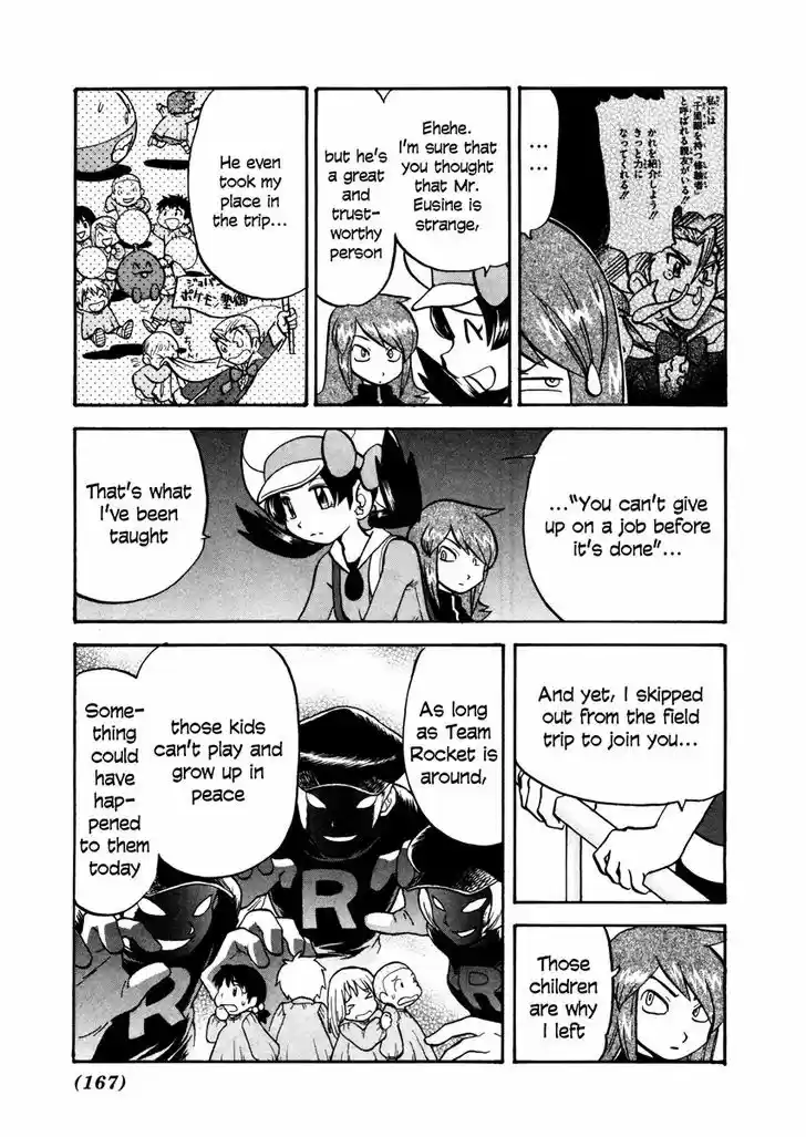 Pocket Monster Special 448