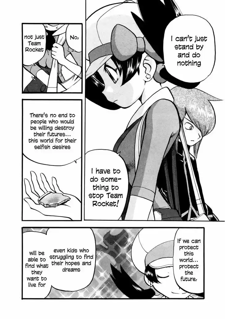 Pocket Monster Special 448