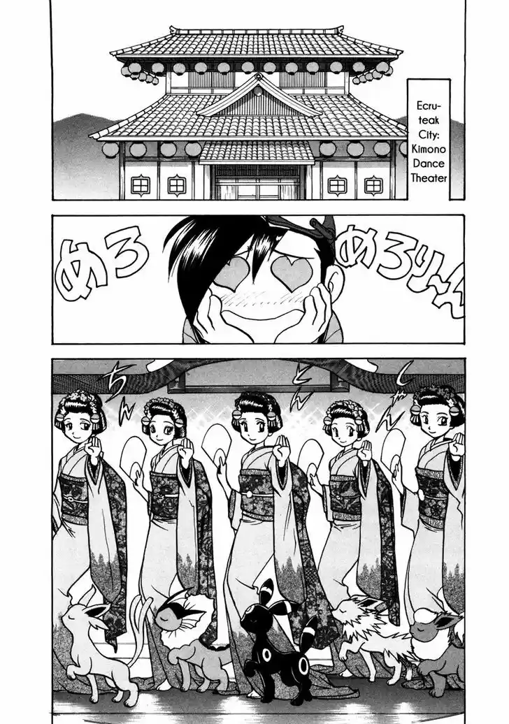 Pocket Monster Special 448