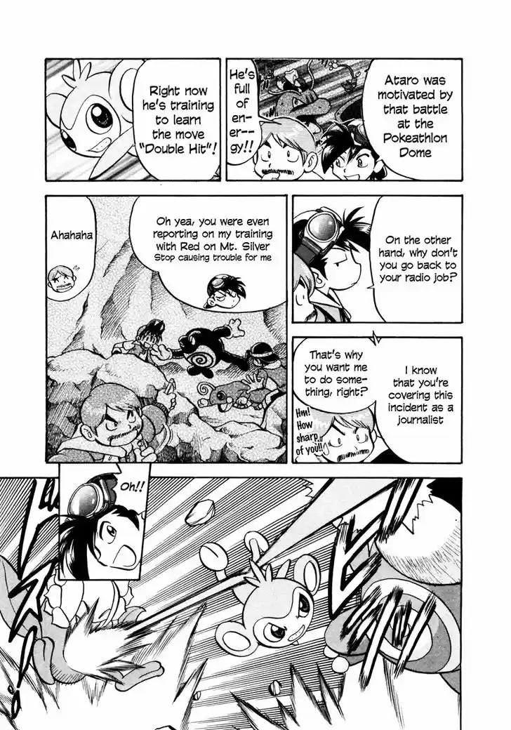 Pocket Monster Special 448