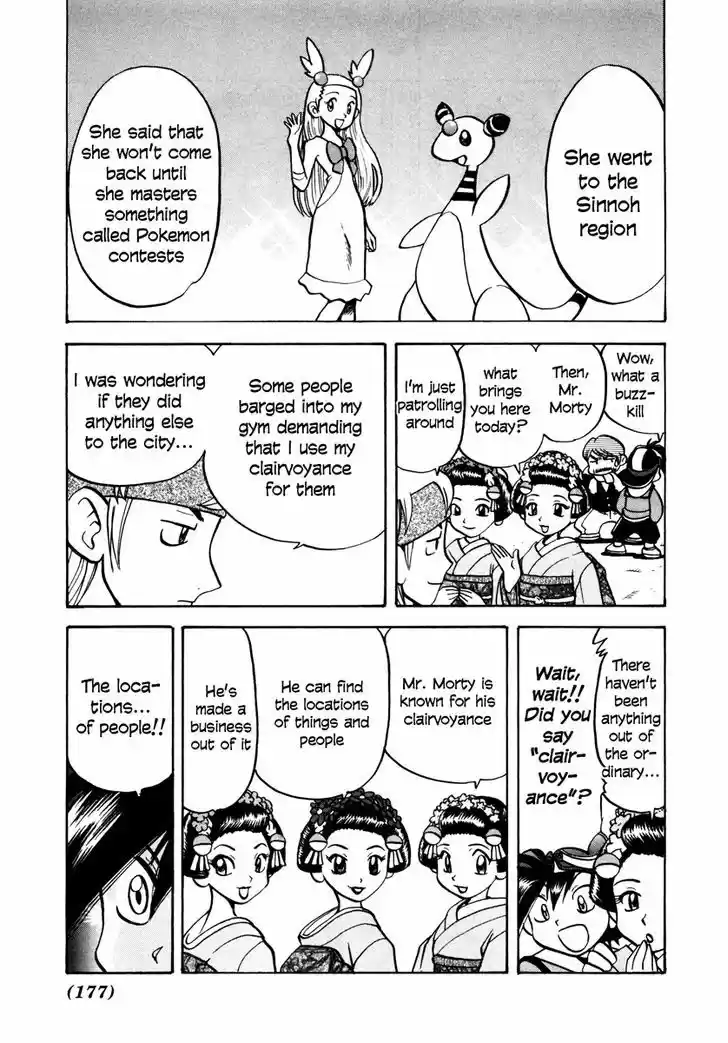 Pocket Monster Special 448