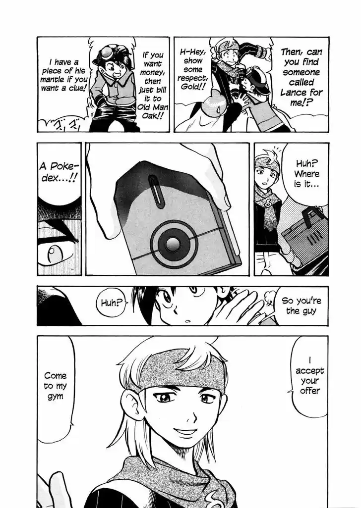 Pocket Monster Special 448