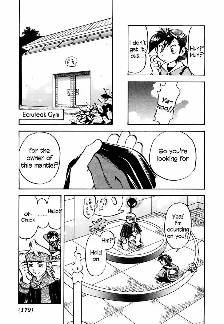 Pocket Monster Special 448