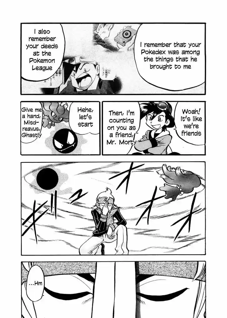 Pocket Monster Special 448