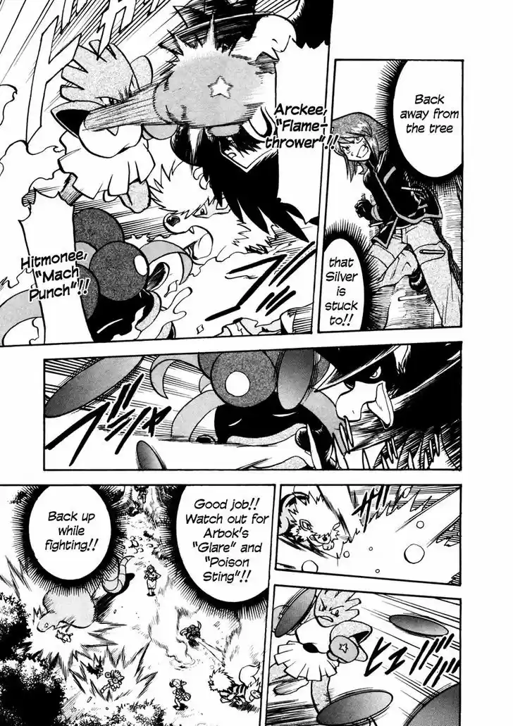 Pocket Monster Special 448