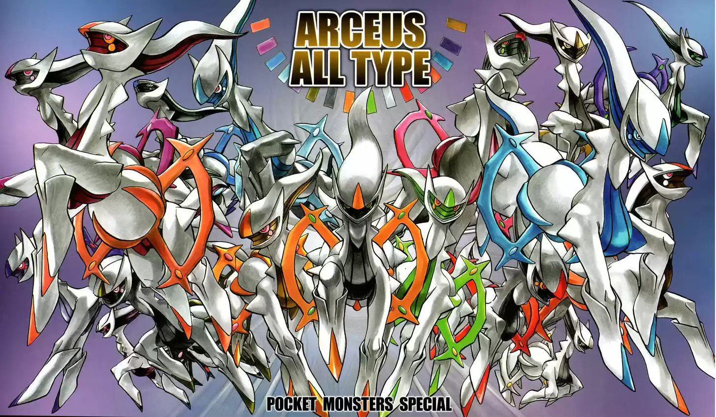 Pocket Monster Special 449