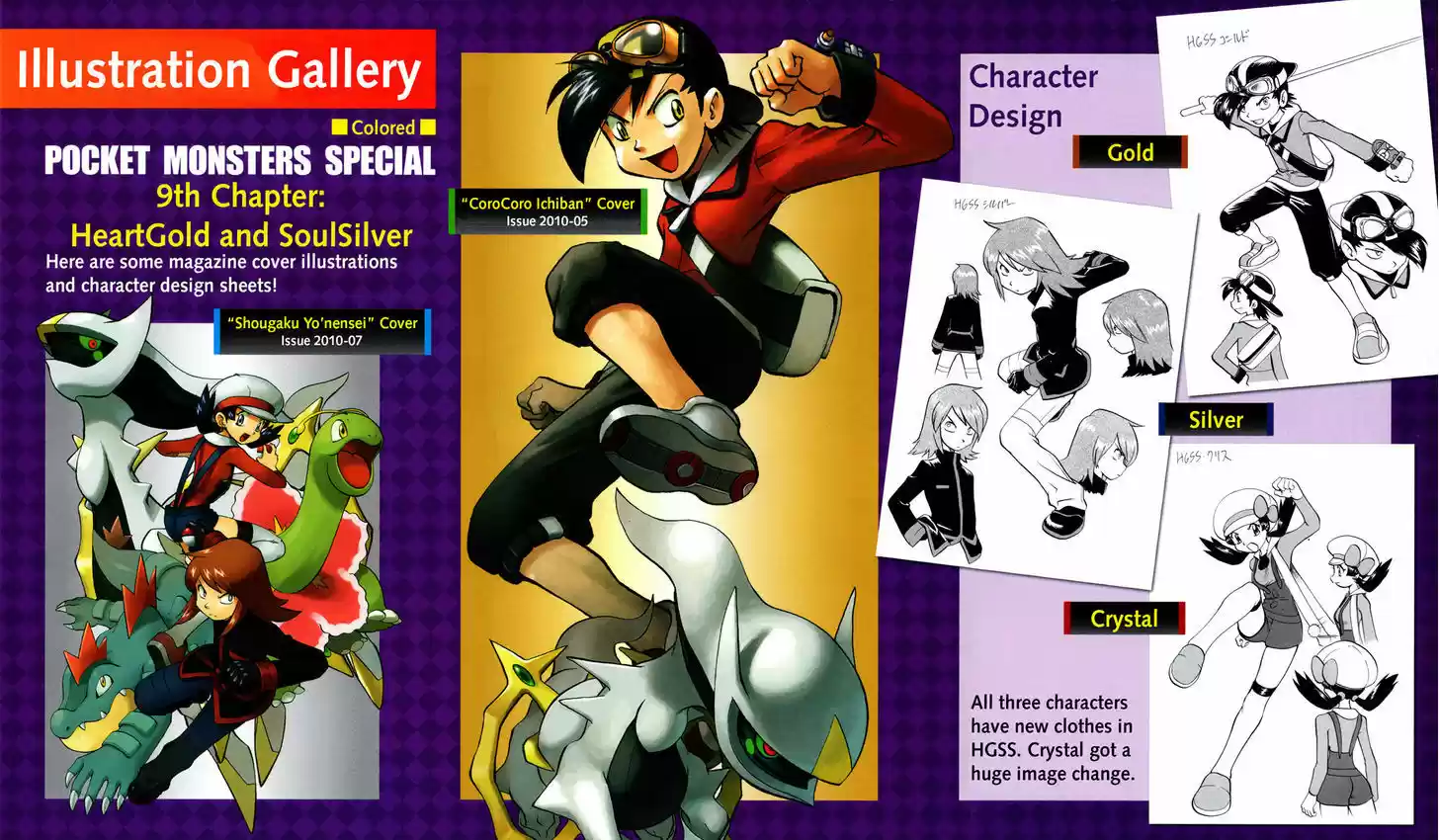 Pocket Monster Special 449