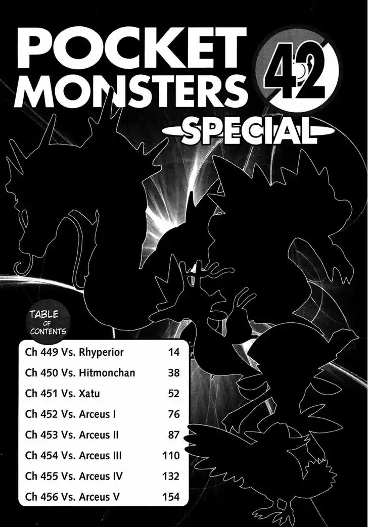 Pocket Monster Special 449